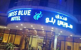 سمارت غيت